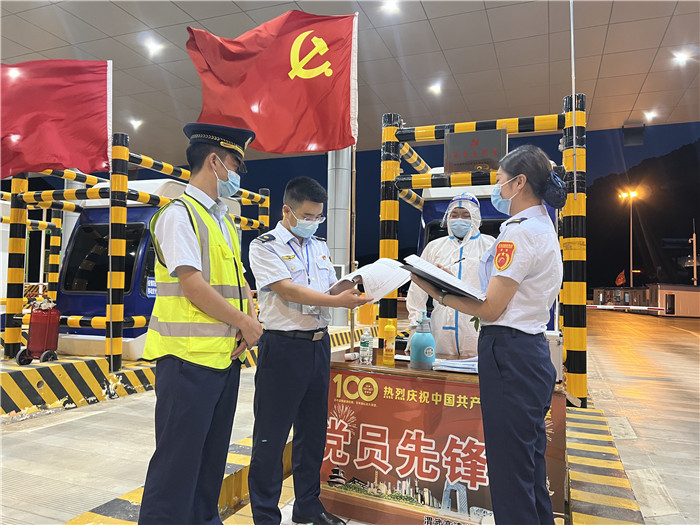 7月16日，甘肅省公航旅渭武高速運(yùn)營公司紀(jì)檢監(jiān)察干部深入宕昌西收費(fèi)站督查疫情防控措施落實(shí)情況。陳強(qiáng) 攝.jpg