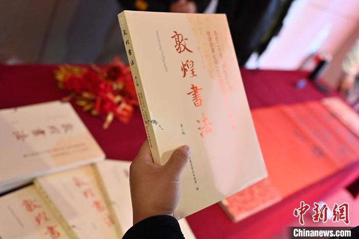 圖為在甘肅蘭州拍攝的《敦煌書法》(第二輯)。 中新社記者 李亞龍 攝