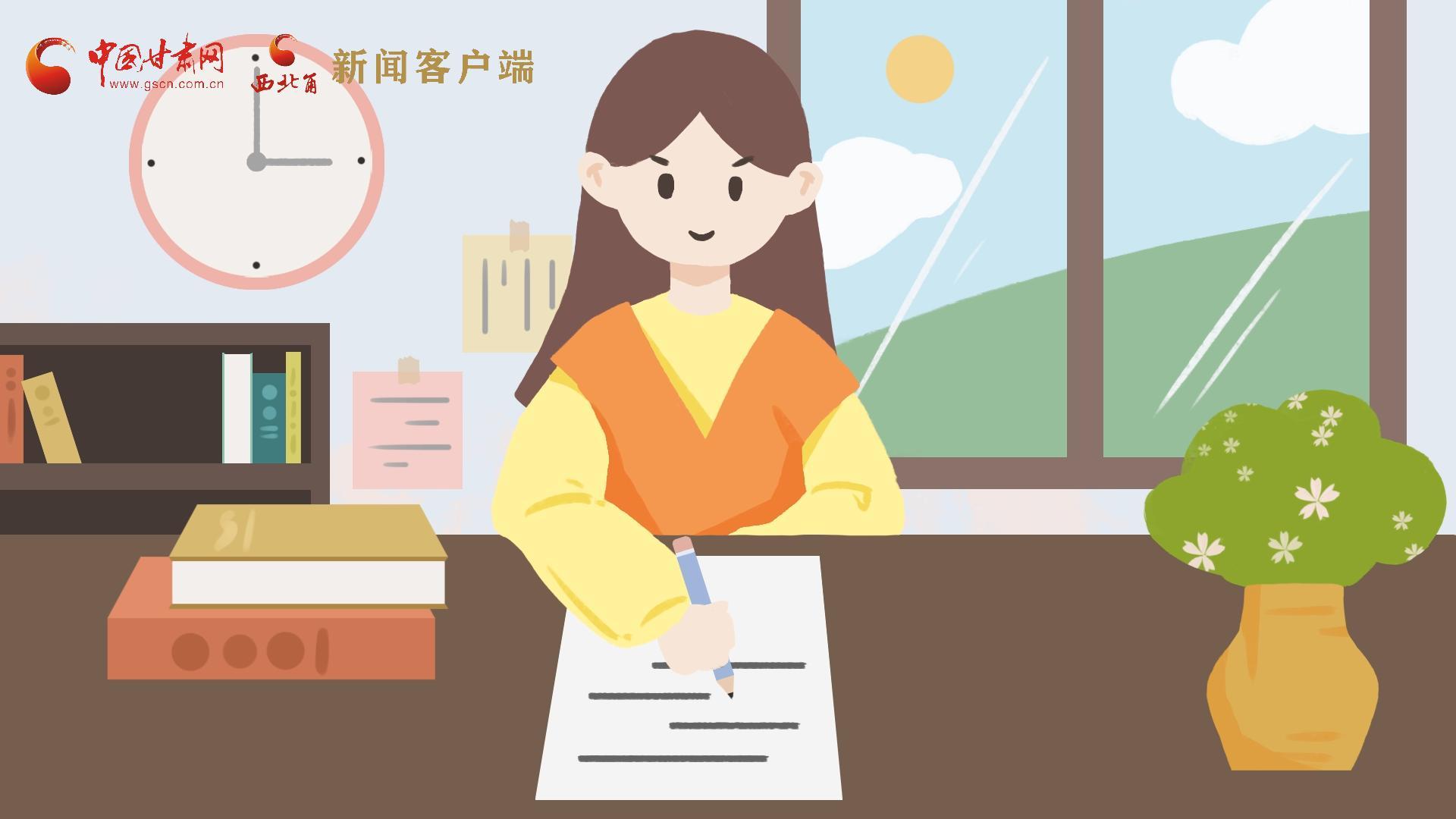 MG動畫｜居家辦公期間，應(yīng)如何提高工作效率，一起來看看吧