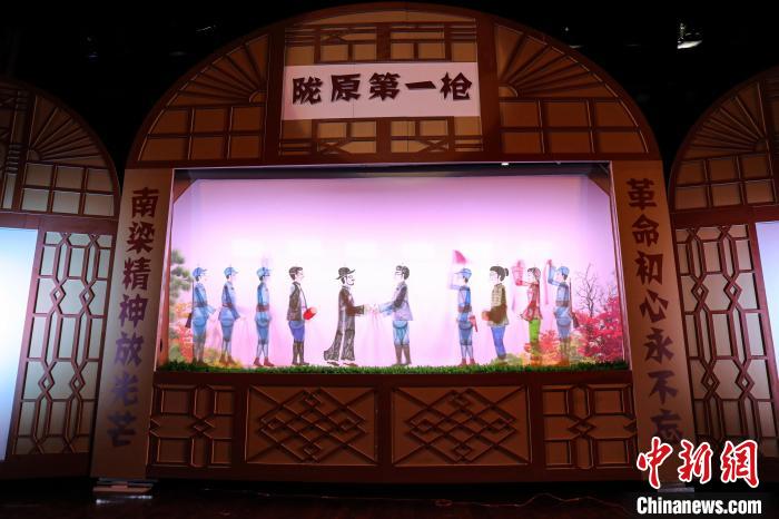 圖為甘肅新創(chuàng)紅色題材皮影戲《隴原第一槍》在蘭州市上演。(資料圖) 甘肅省文化和旅游廳供圖