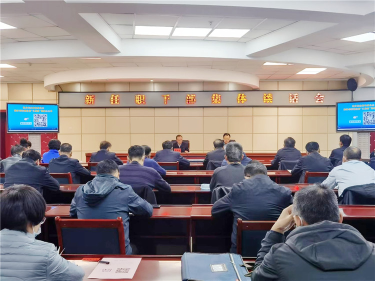 酒泉市召開新任職干部集體談話會。.jpg