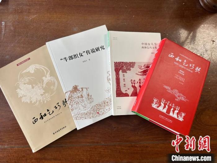 為保護(hù)傳承流傳千年的乞巧節(jié)，諸多乞巧節(jié)相關(guān)著作出版面世。閆姣 攝