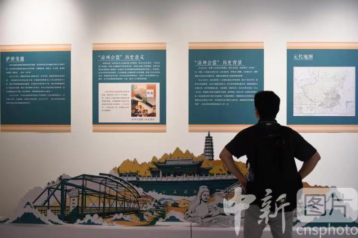 圖為觀眾了解涼州會(huì)盟的歷史背景。 中新社記者 戴文昌 攝 