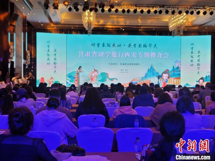 圖為推介活動現(xiàn)場。阿琳娜 攝