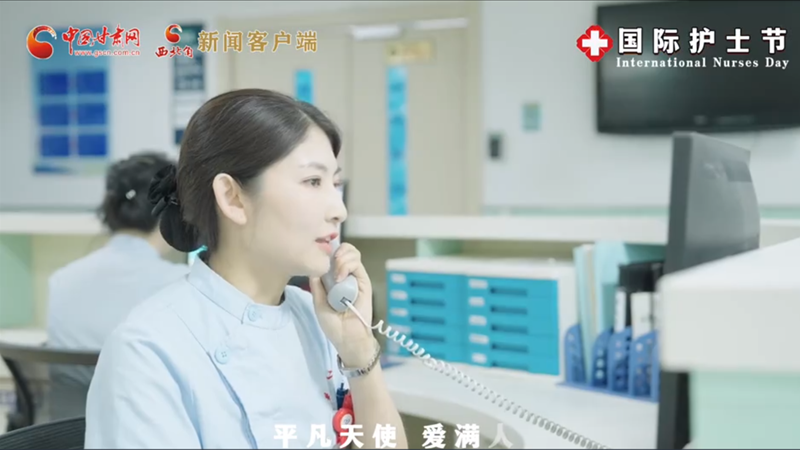微視頻|護(hù)士節(jié)特別策劃：你們，是最溫暖最平凡的天使！ 