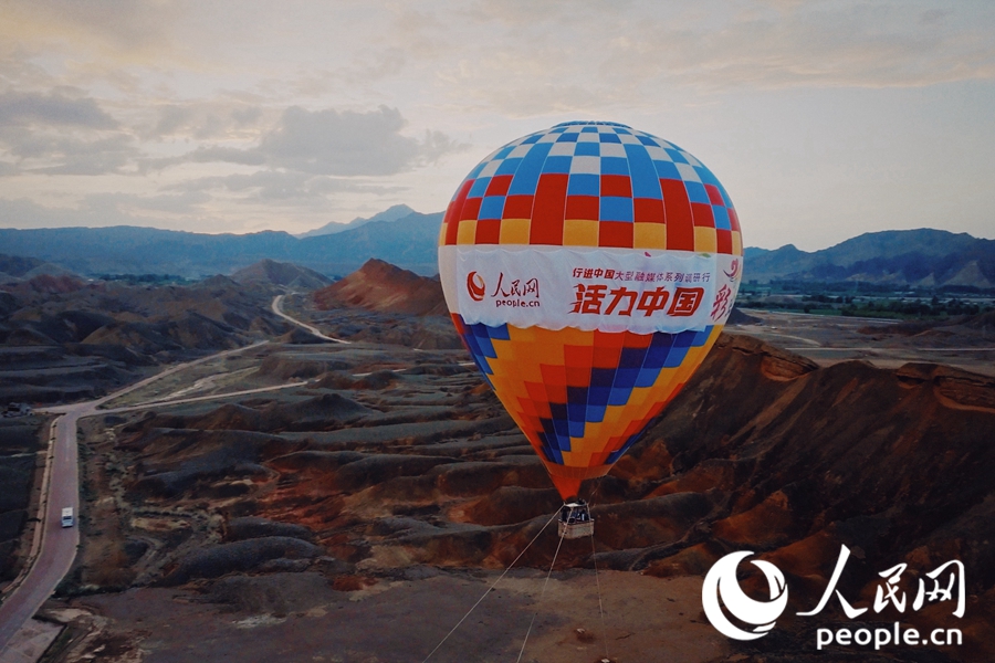 熱氣球在七彩丹霞上升起。人民網(wǎng) 李根攝