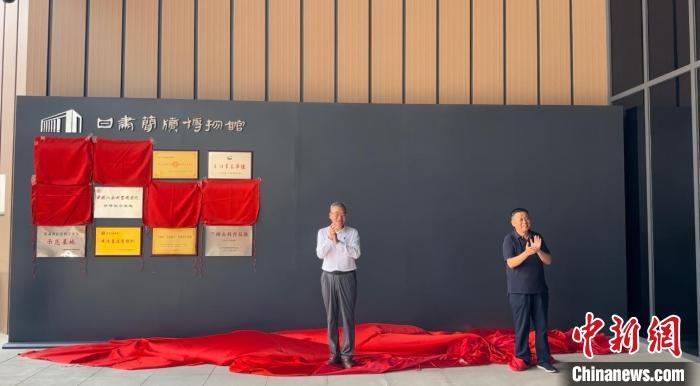 2024年7月15日，中國博物館協(xié)會理事長劉曙光為甘肅簡牘博物館“國家一級博物館”揭牌。高瑩 攝
