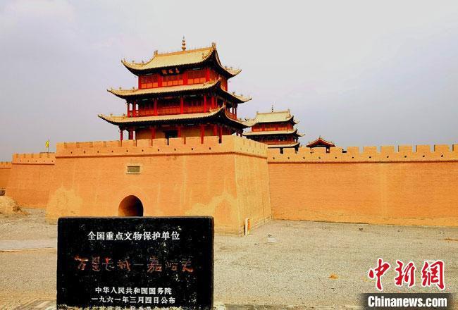 圖為被譽(yù)為“天下第一雄關(guān)”的甘肅嘉峪關(guān)關(guān)城。(資料圖)(嘉峪關(guān)市委宣傳部供圖)