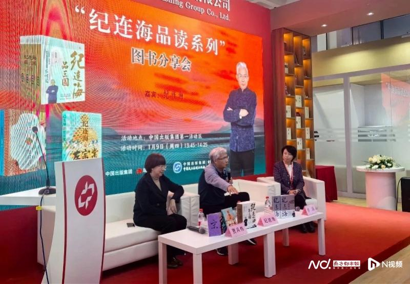 以現(xiàn)代眼光重新審視三國(guó)歷史，《紀(jì)連海品三國(guó)》重磅發(fā)布