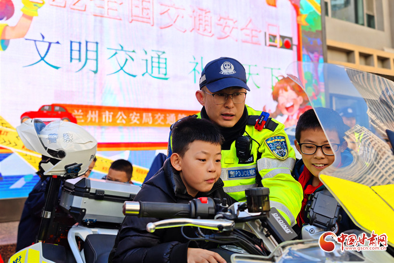 “122”校園宣傳：蘭州城關(guān)“交巡融合” 為青春出行筑牢安全屏障