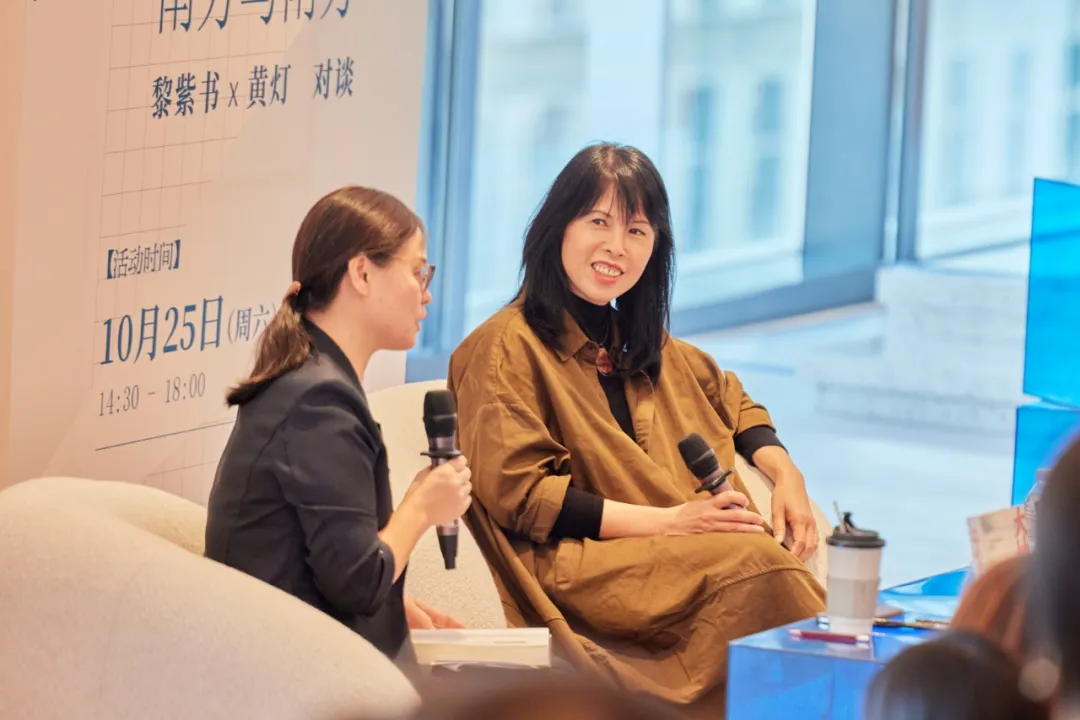 黃燈x黎紫書：35歲裸辭、離婚，人生的容錯率，沒你想得那么低