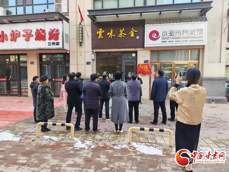 蘭州大學(xué)校友書畫協(xié)會(huì)創(chuàng)作基地揭牌