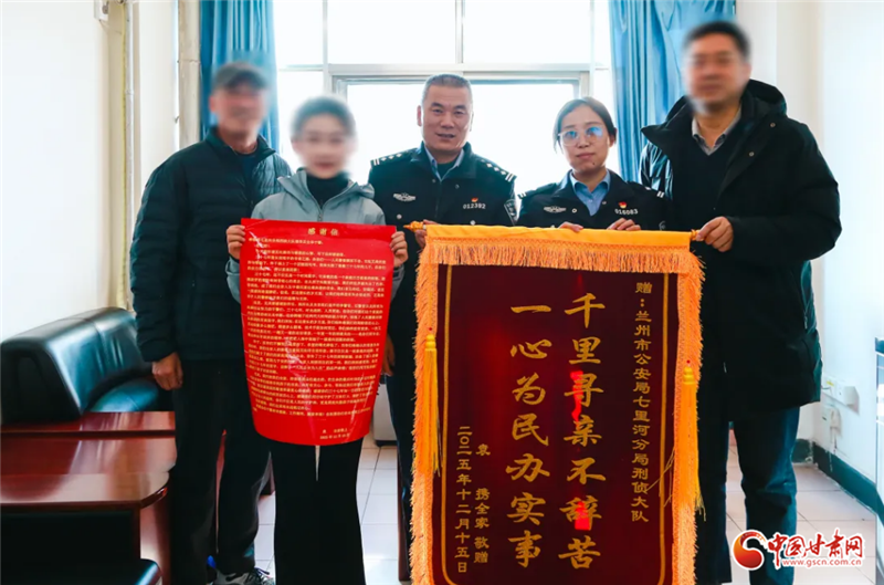 三十七年尋親路 警民同心終團圓