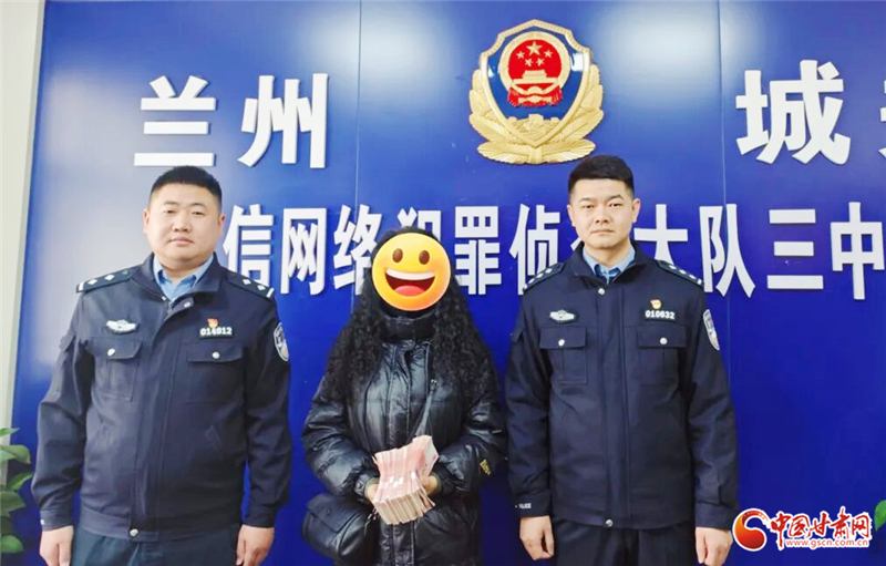 反詐警鐘丨蘭州警方跨七省追擊 為群眾挽損23萬元