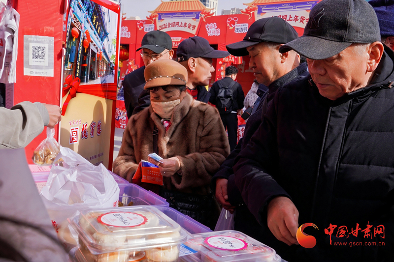 2026全國網上年貨節(jié)蘭州主會場：多國好物齊聚 甘味一站盡享